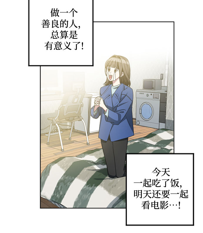 第7话26