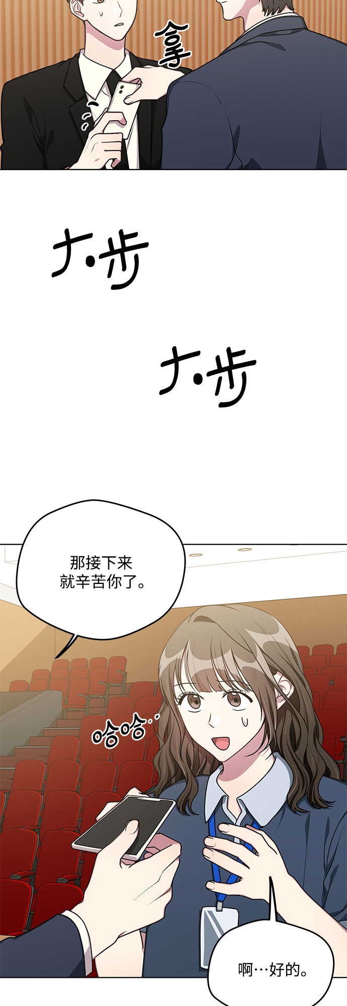 第58话34