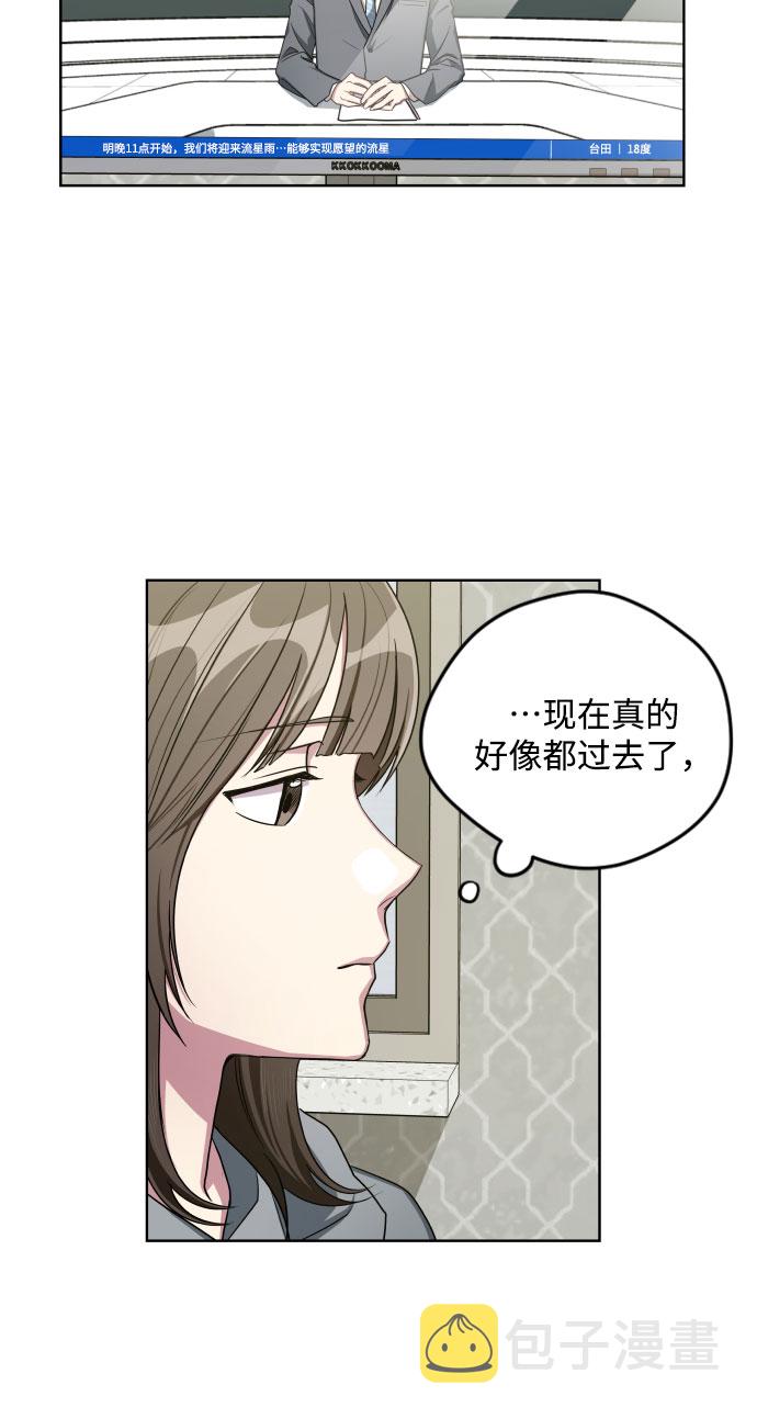 第15话29