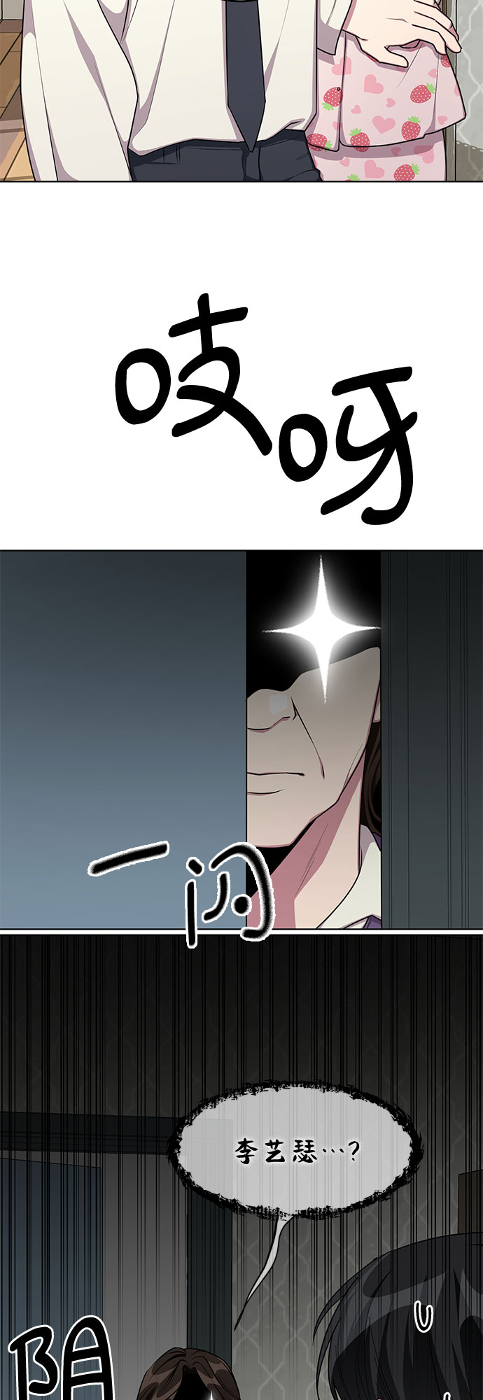 外传（1）8