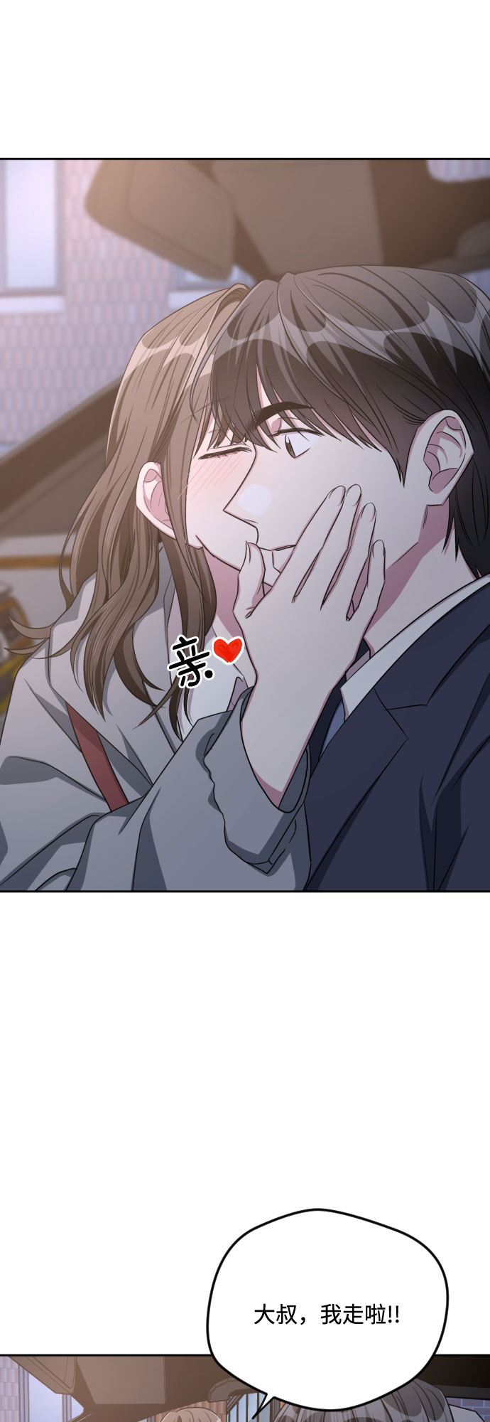 第29话23
