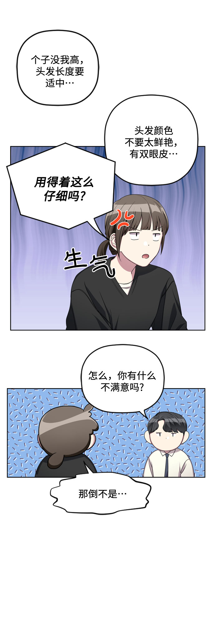 第6话30