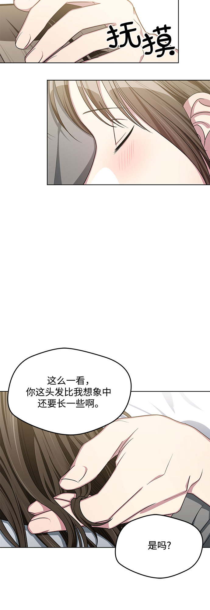 第54话6