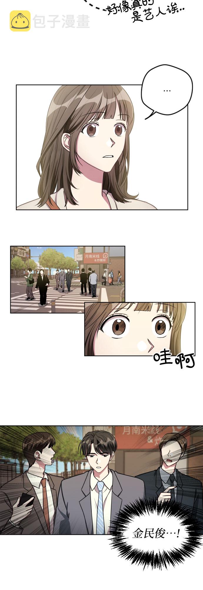 第15话19