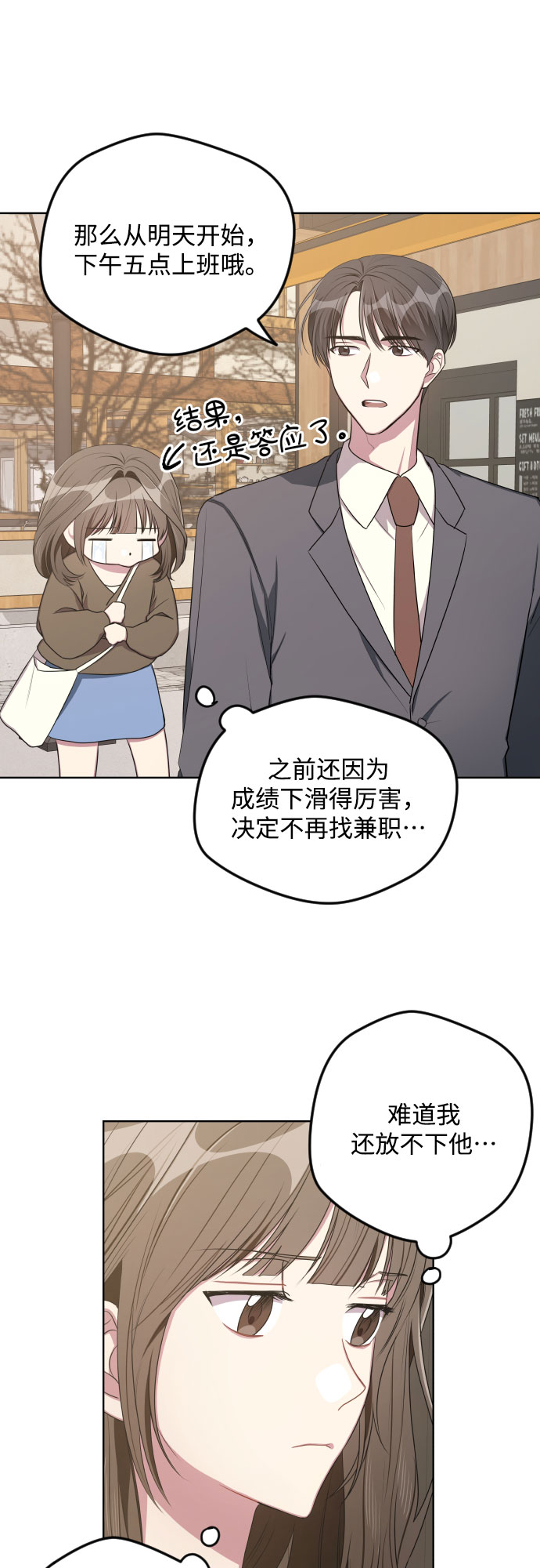 第17话6