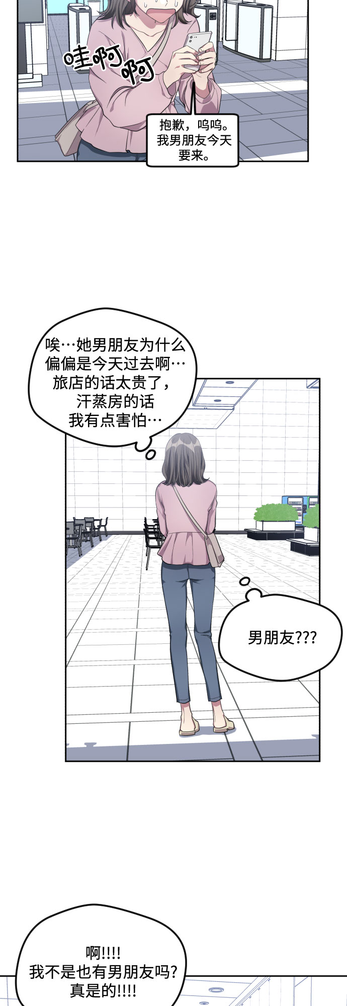 第35话33