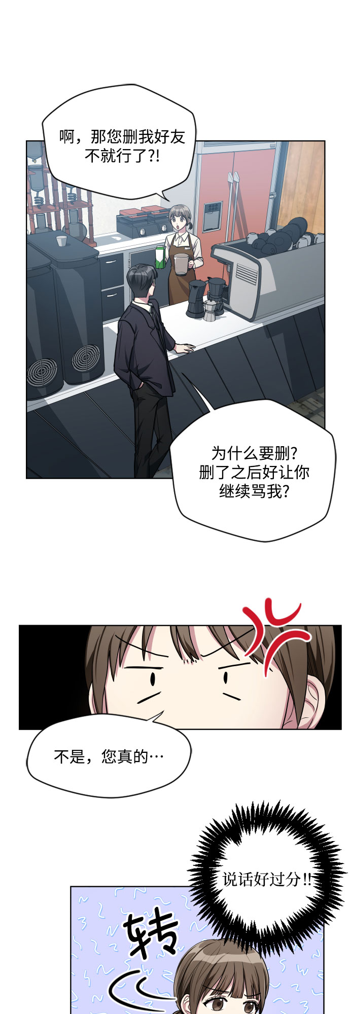 第4话24