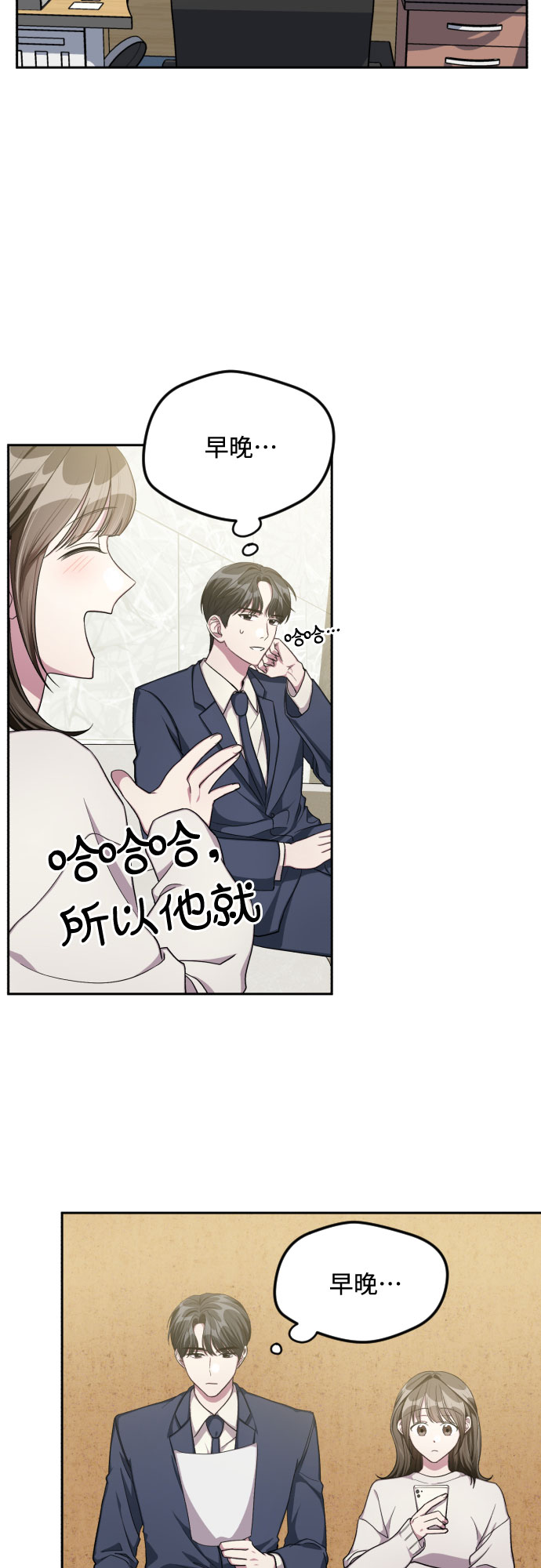 第33话12