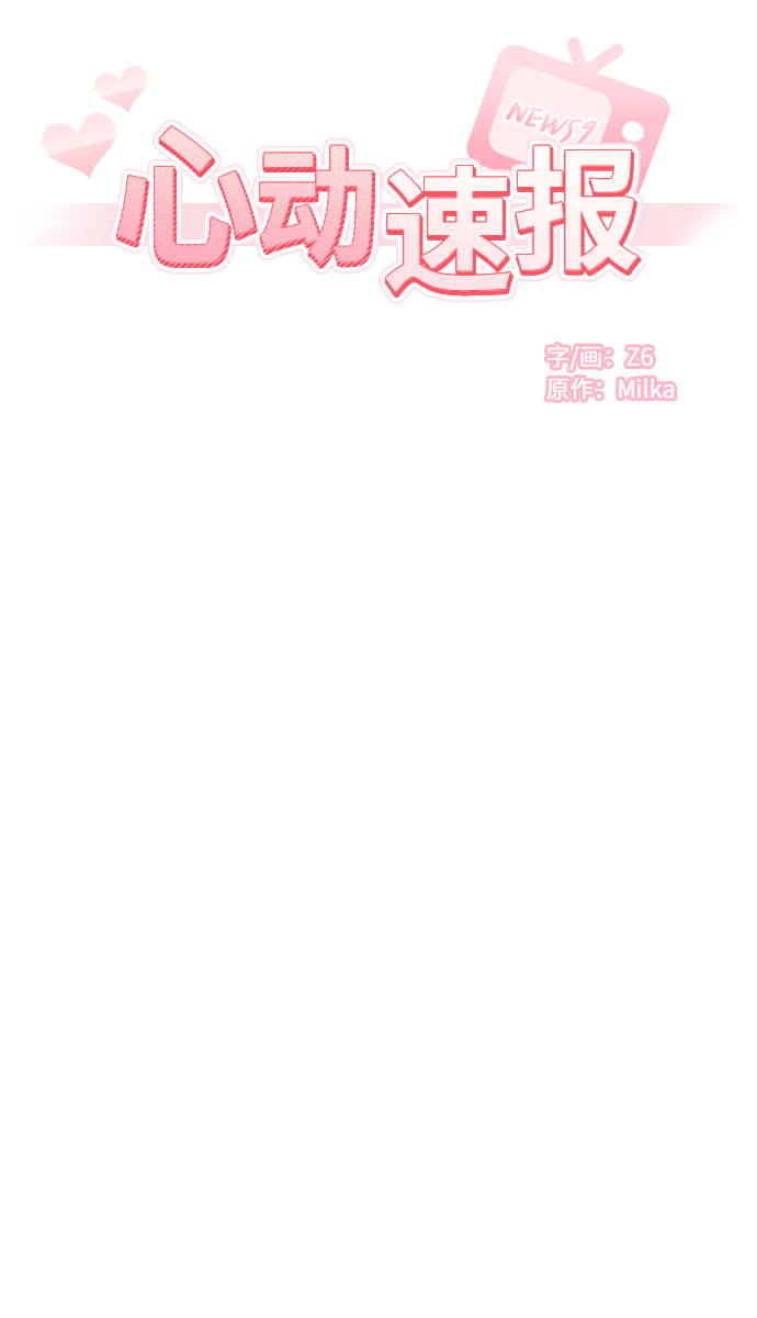 第38话14
