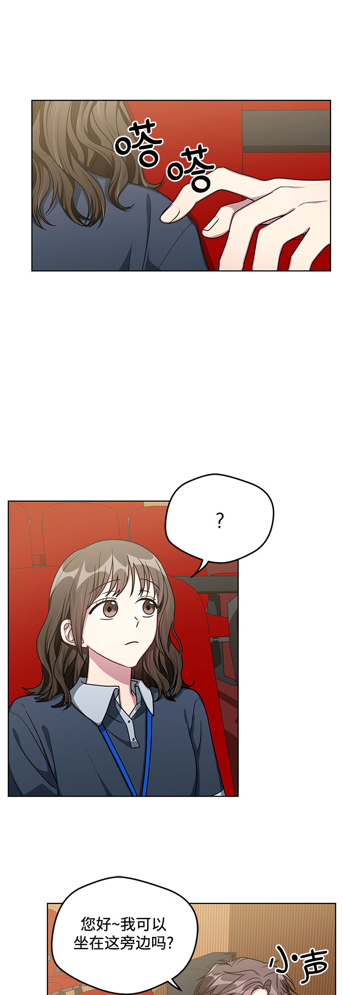 第56话27
