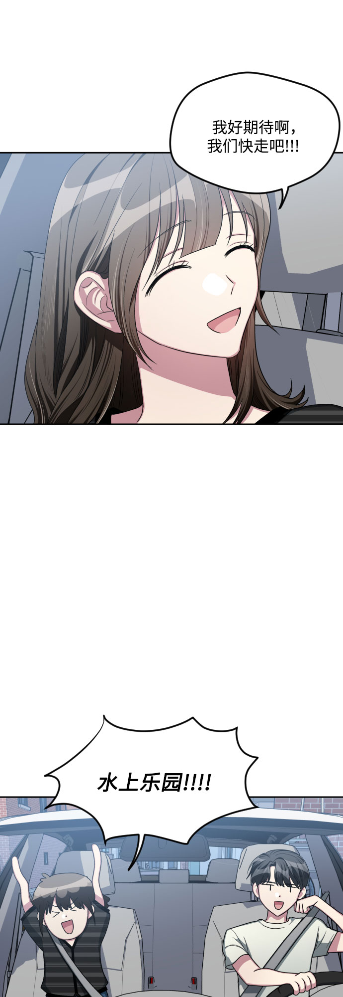 第47话43