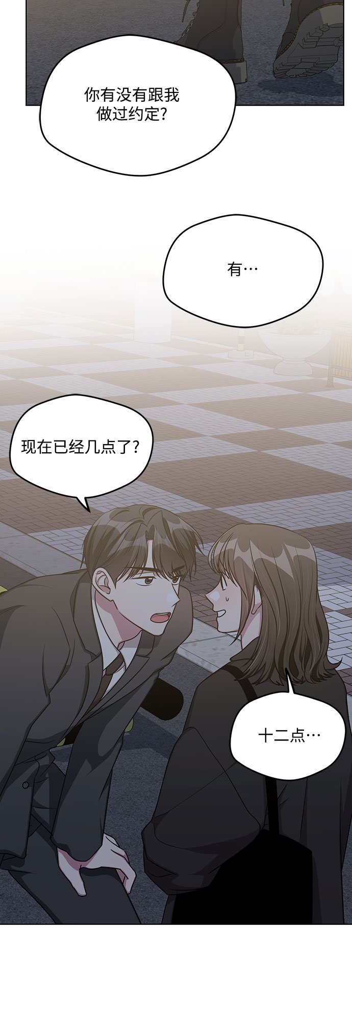 外传（5）29