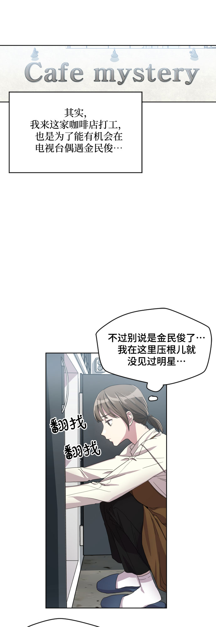 第1话20