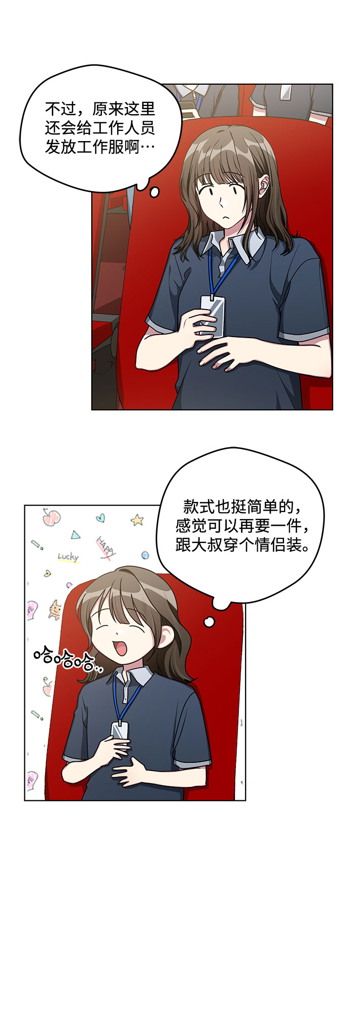 第56话26