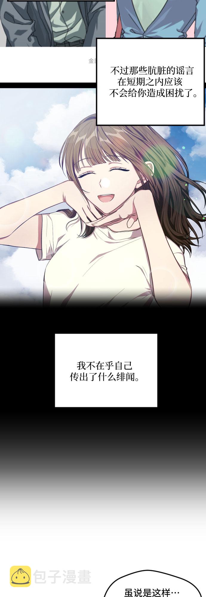 第41话3