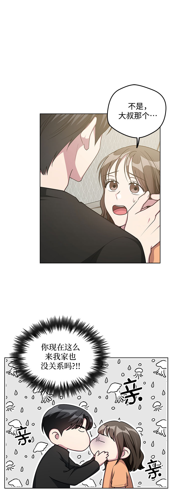 第61话11