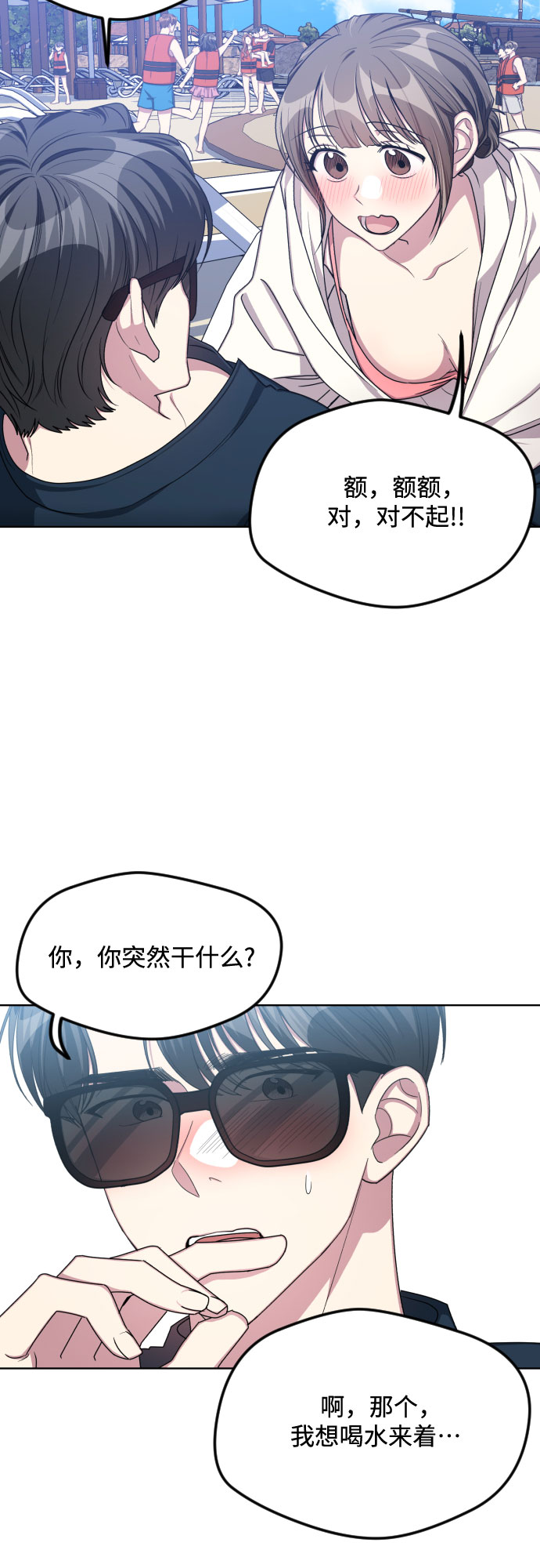 第48话29