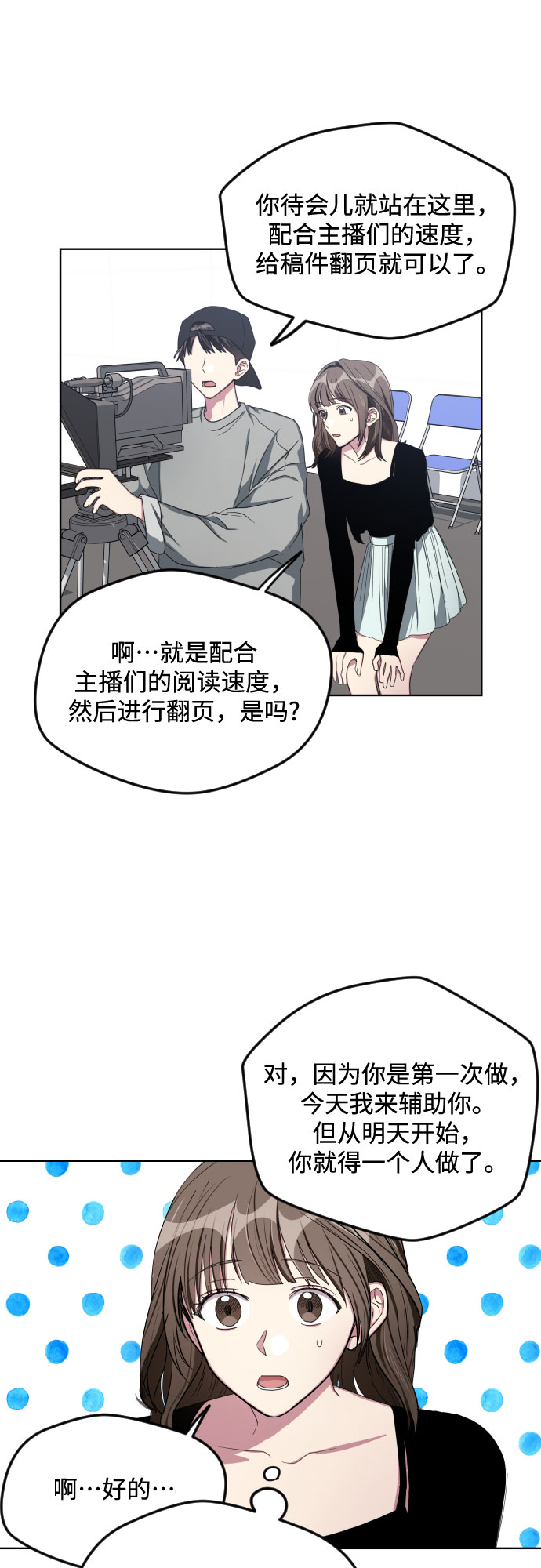 第18话24