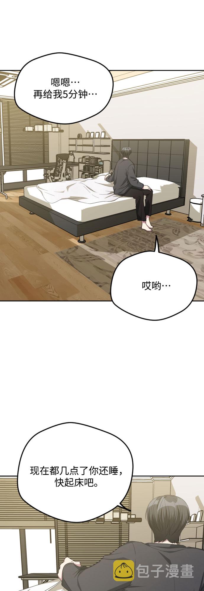 第37话16