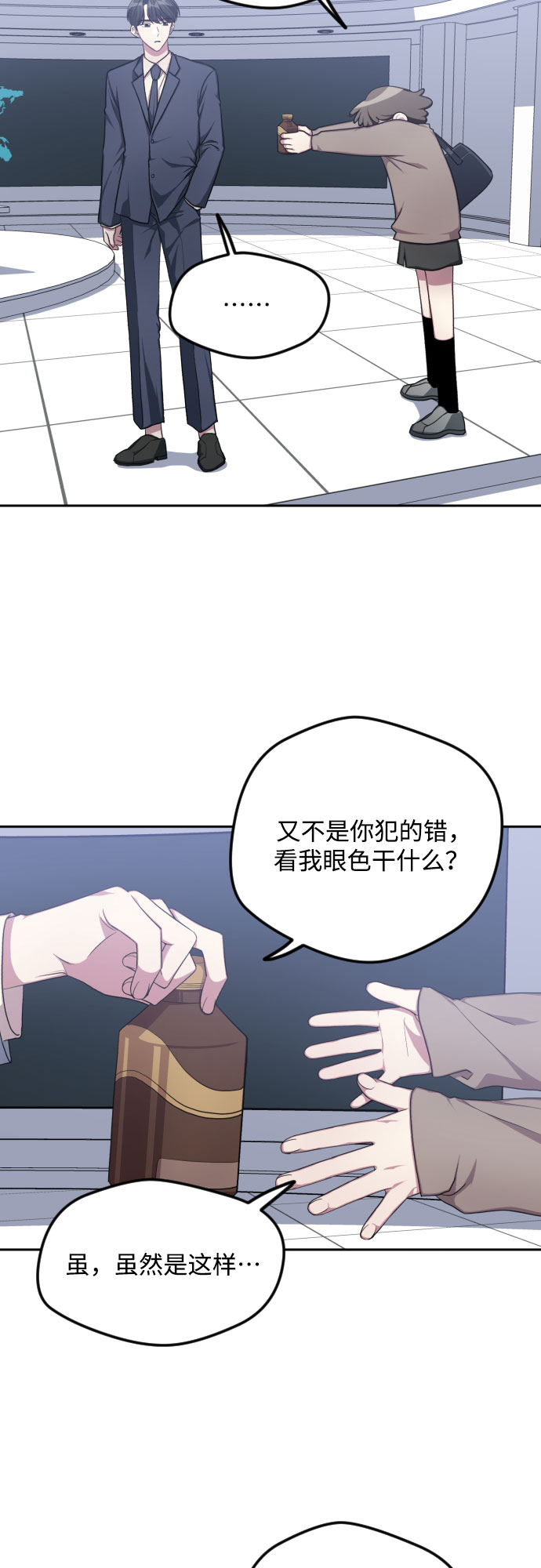 第34话12