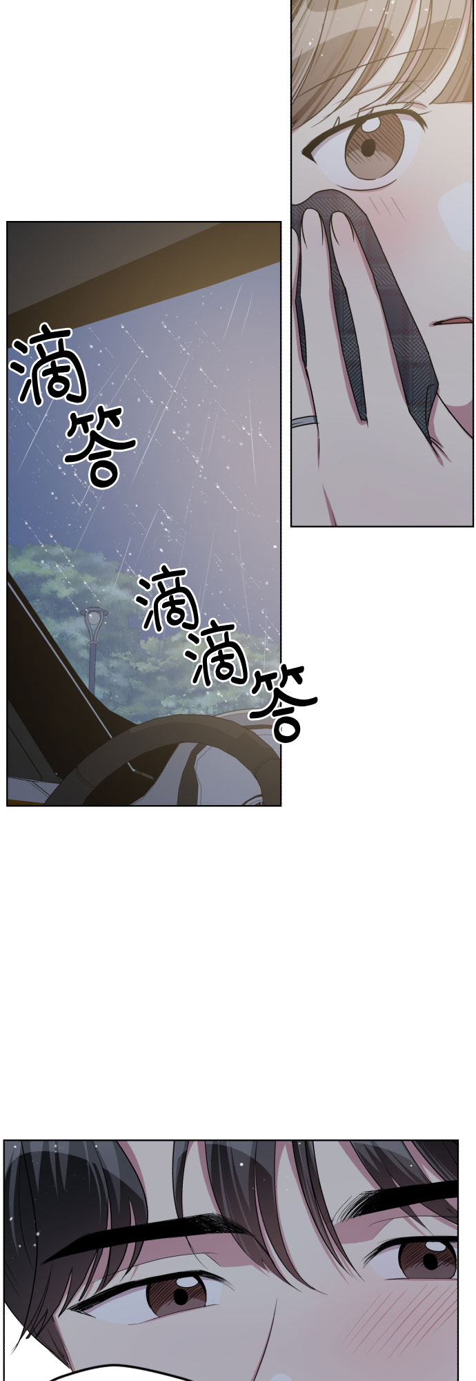 第52话39