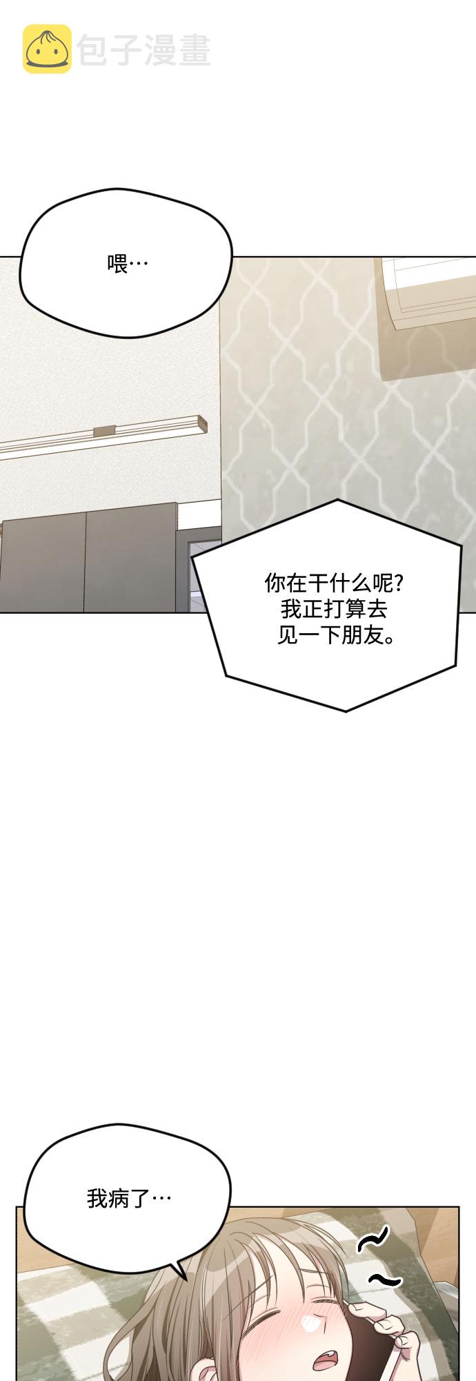 第49话15