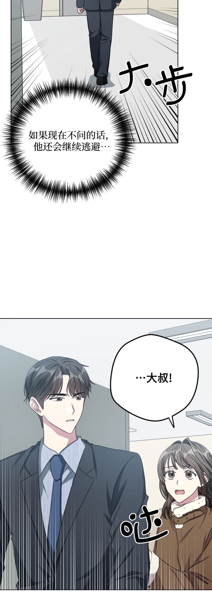 第27话21