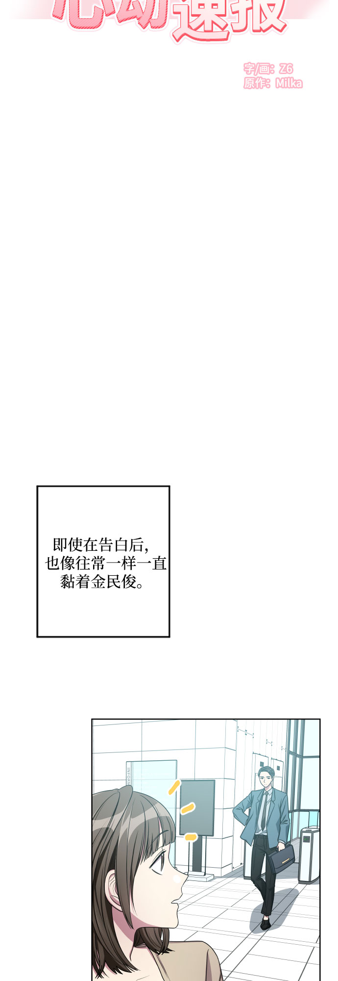 第9话17