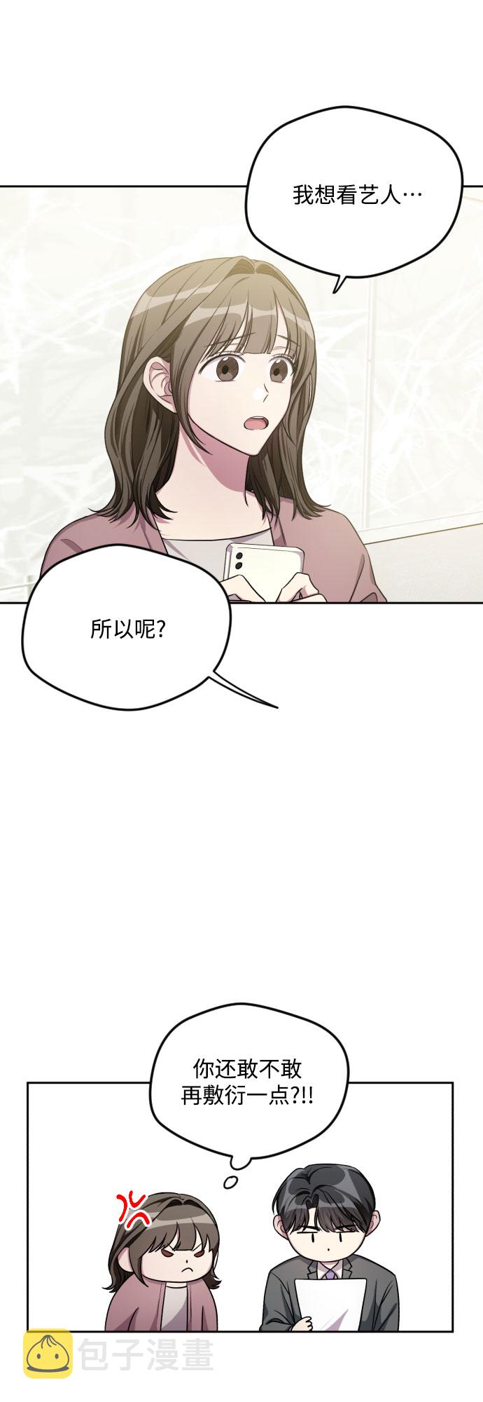 第31话10