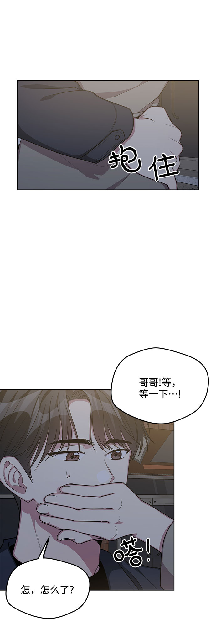 外传（3）16