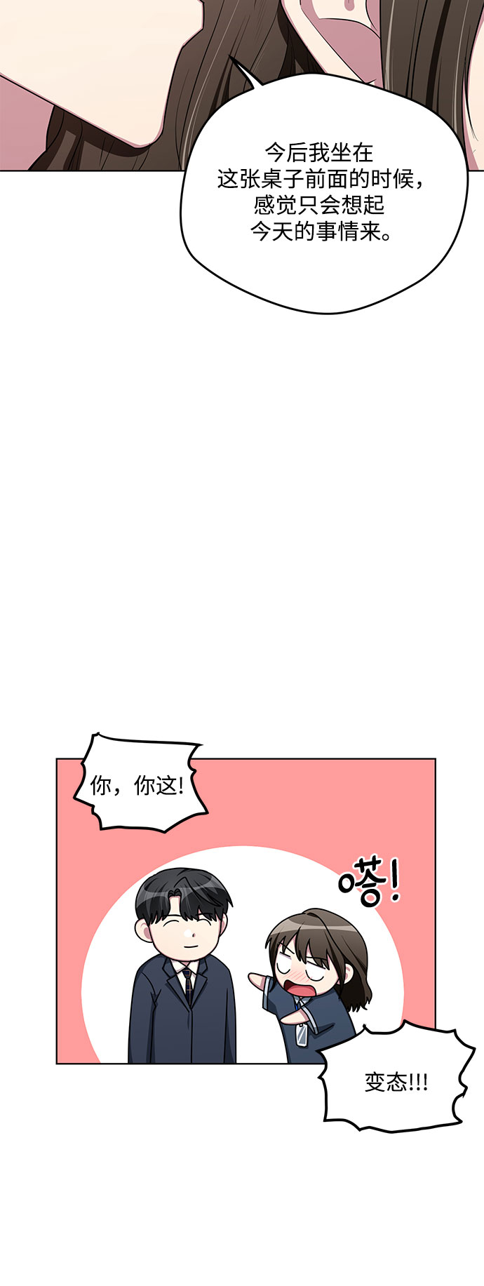 第59话35