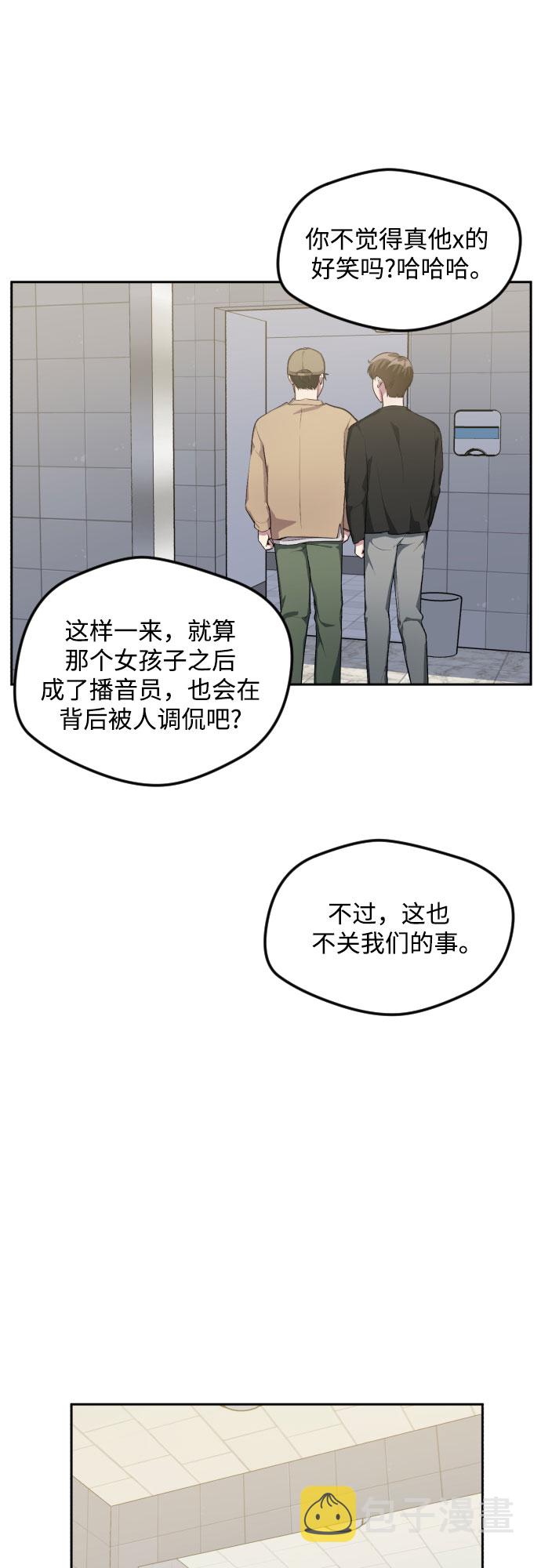 第38话42