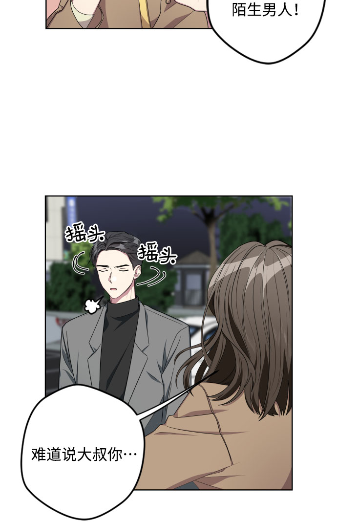 第9话27