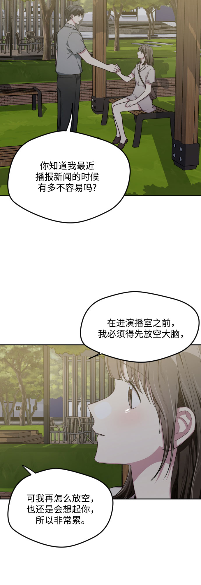 第44话14