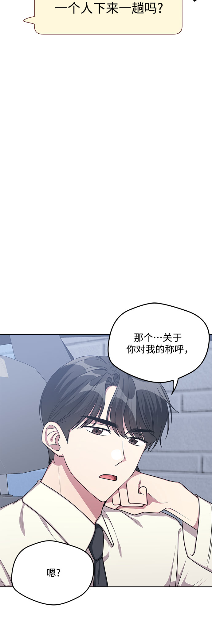 外传（1）24
