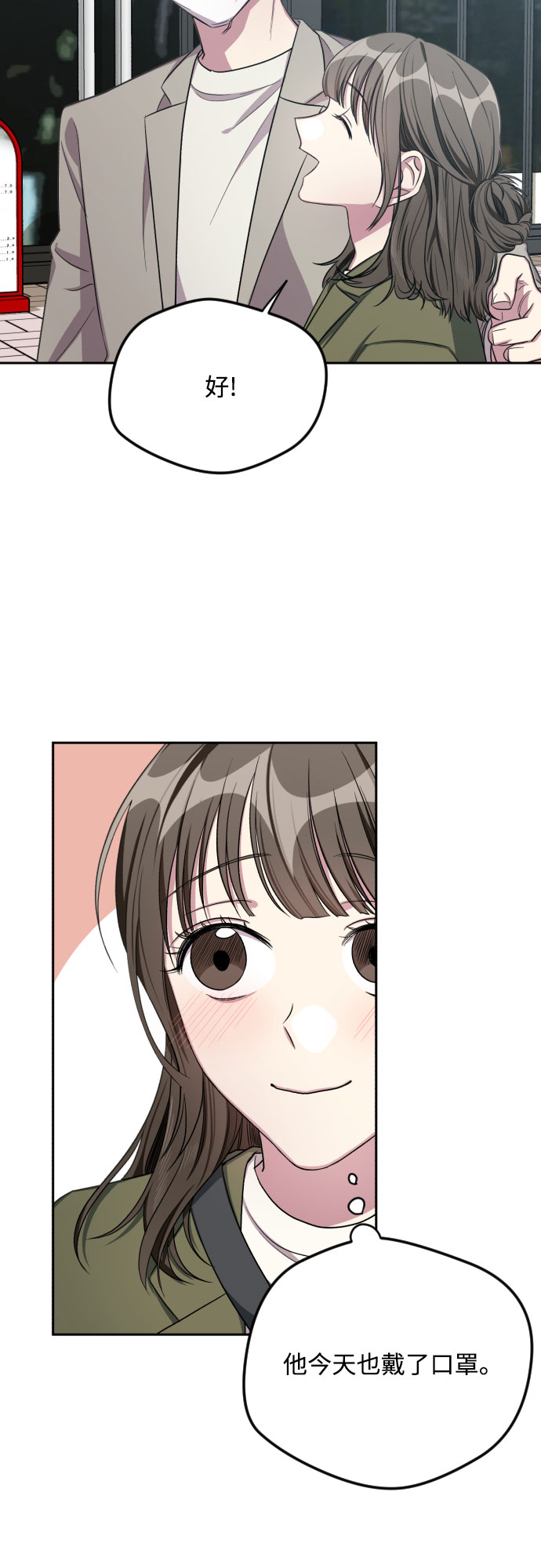 第30话16