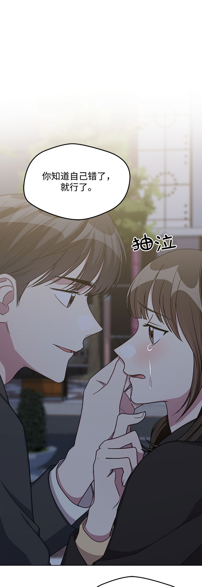 外传（5）36