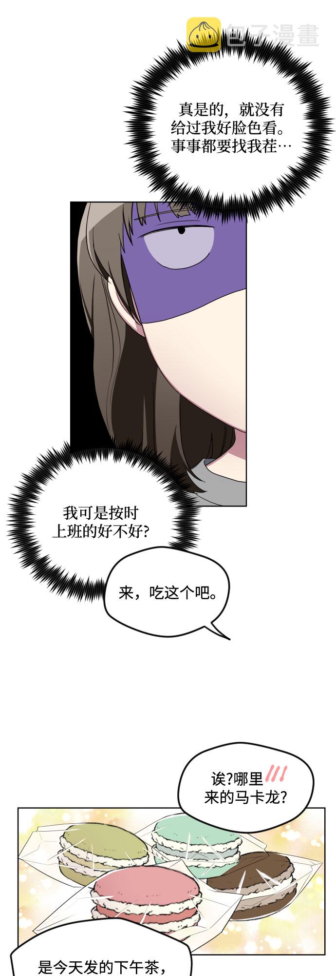 第19话15