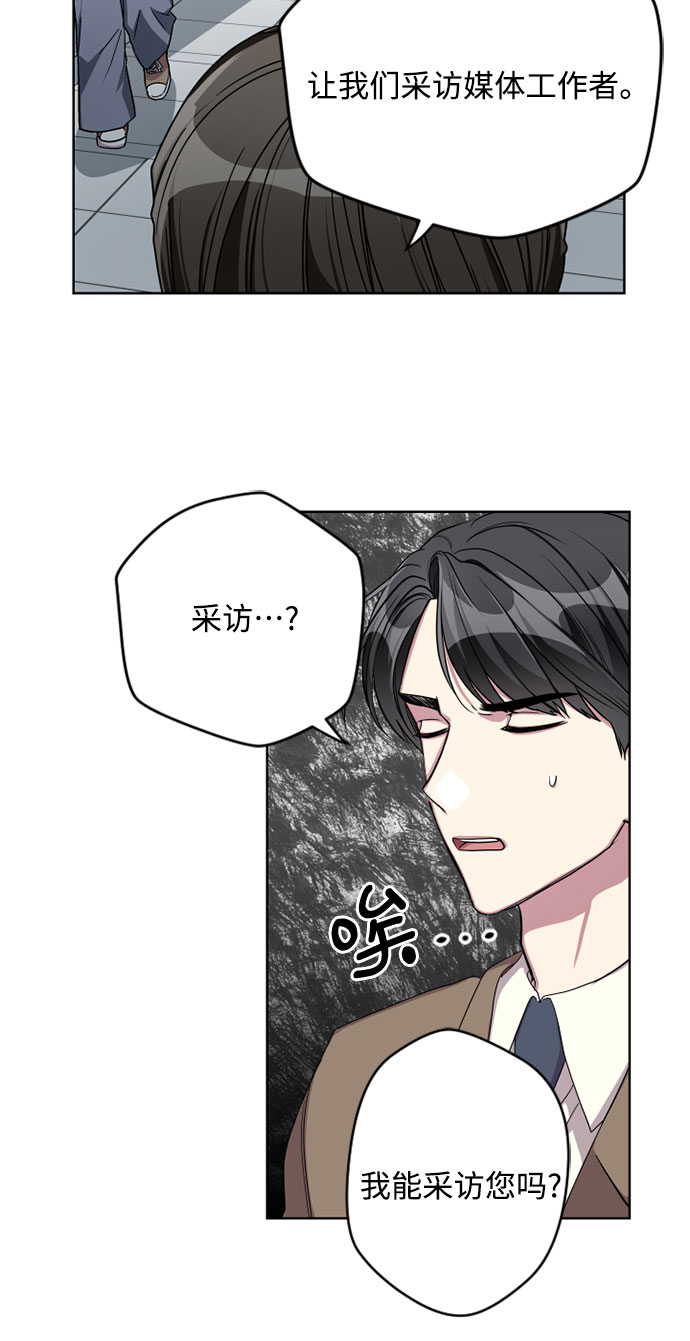 第6话8