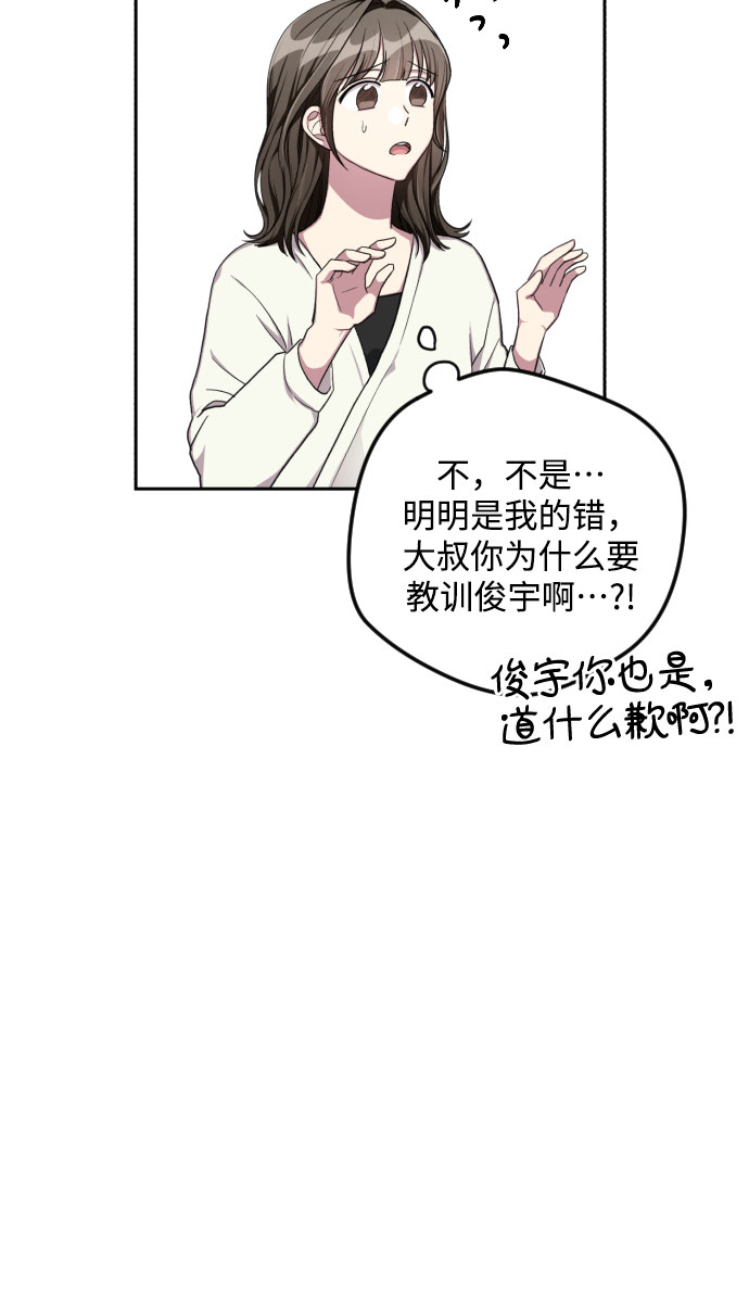 第32话39