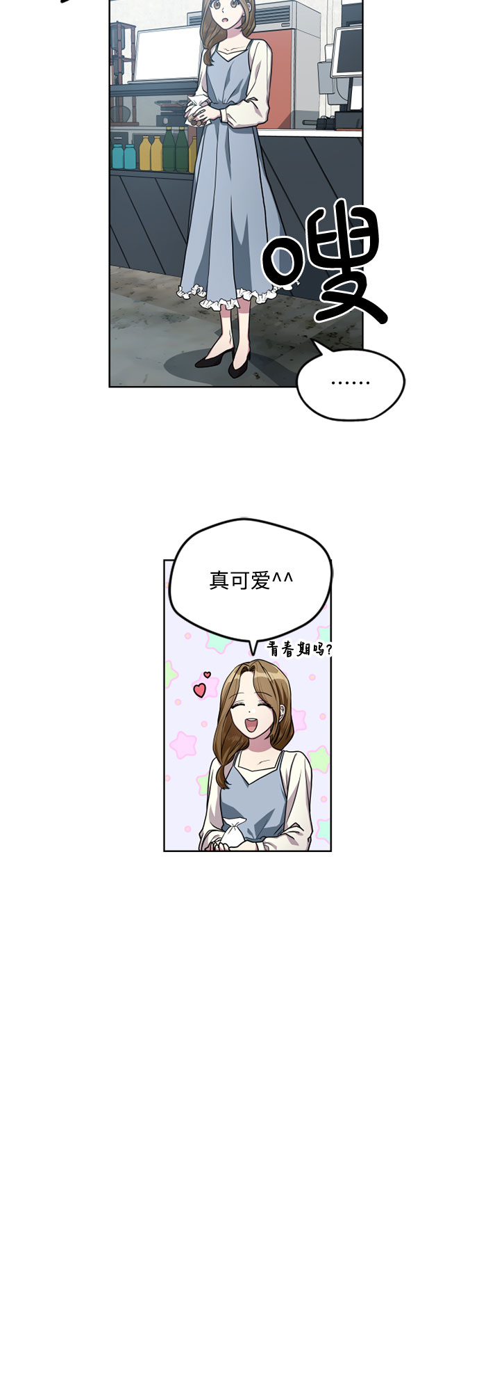 第5话16