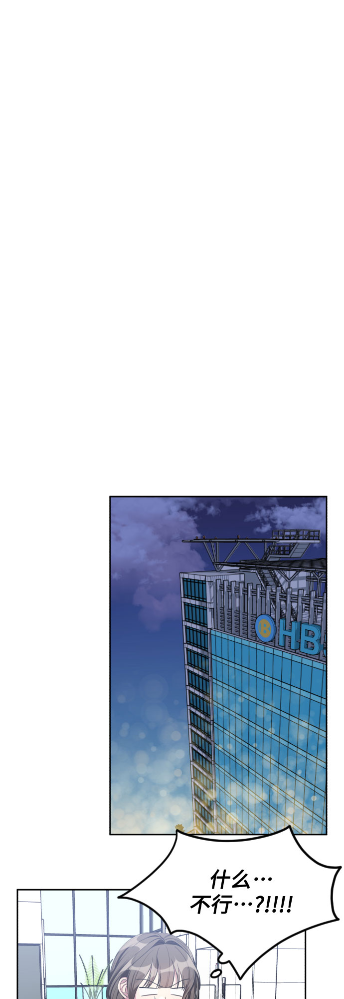 第35话32