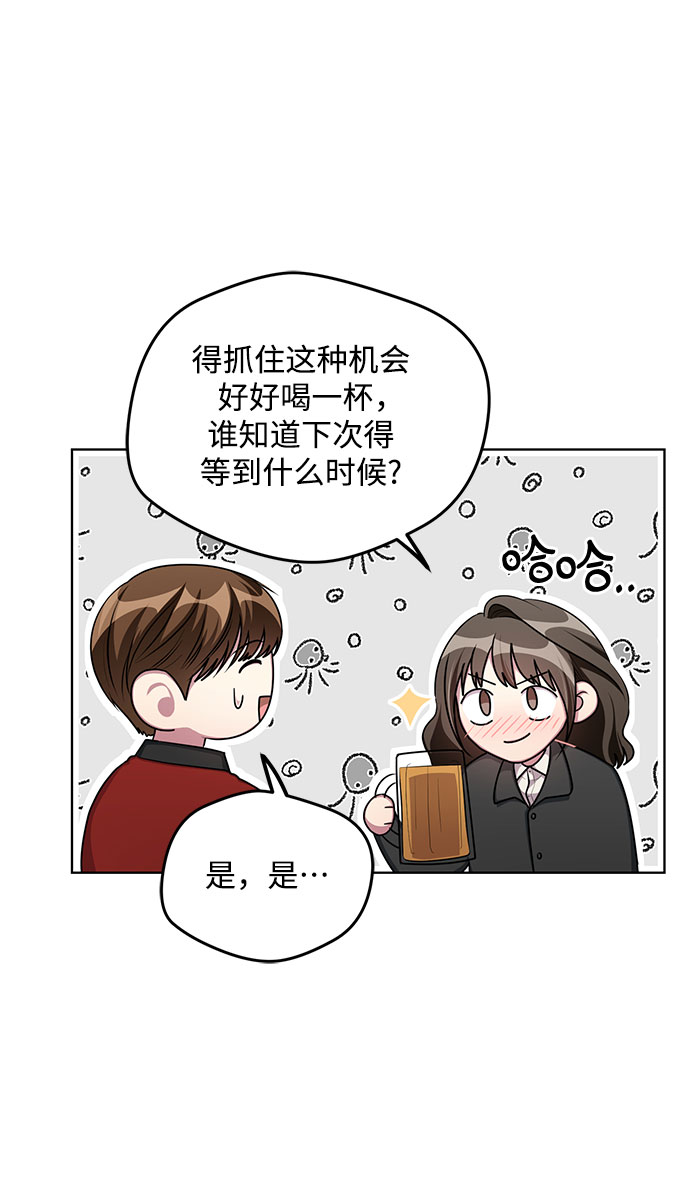 第60话9