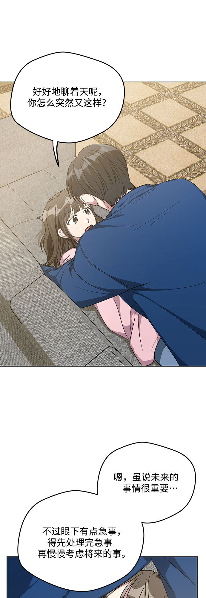 第61话33