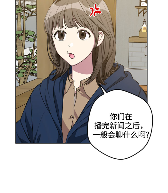 第10话8