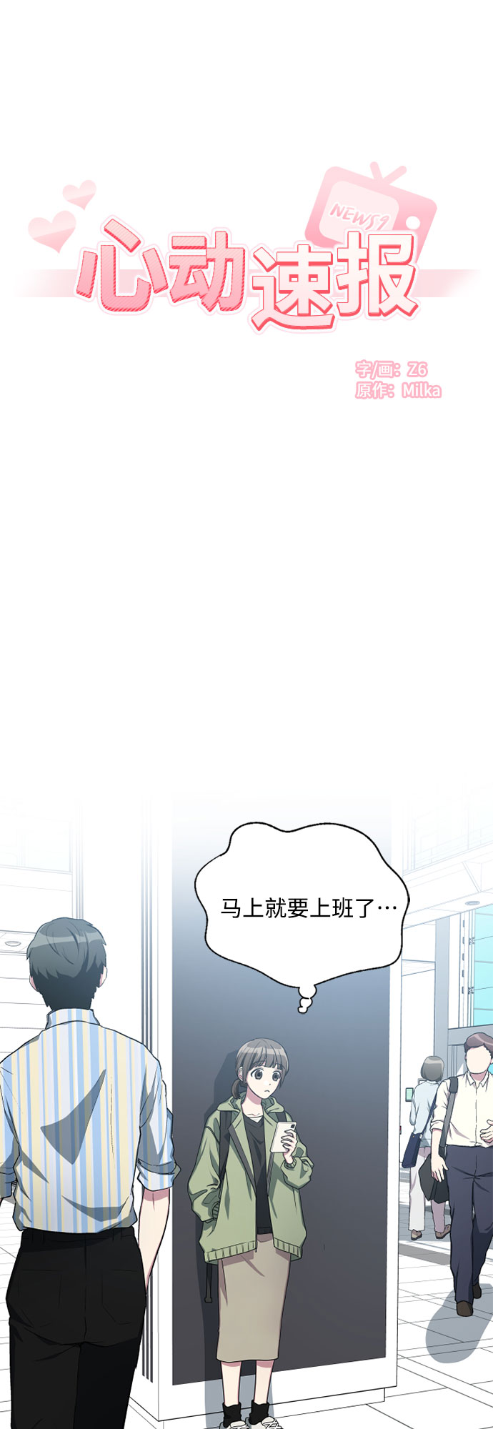 第6话3