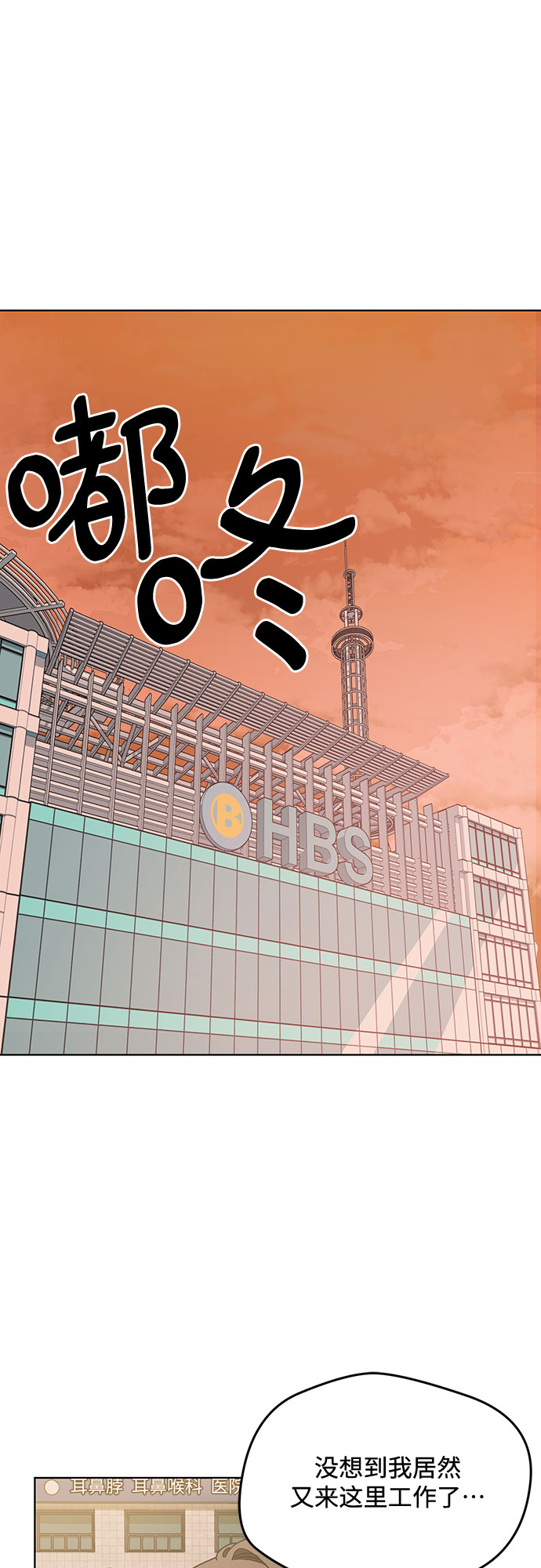 第56话13