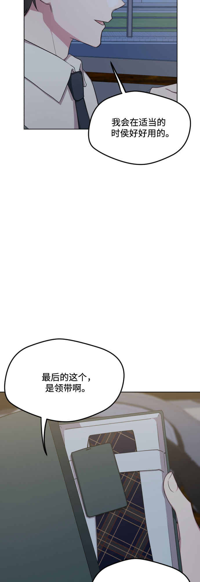 第51话24
