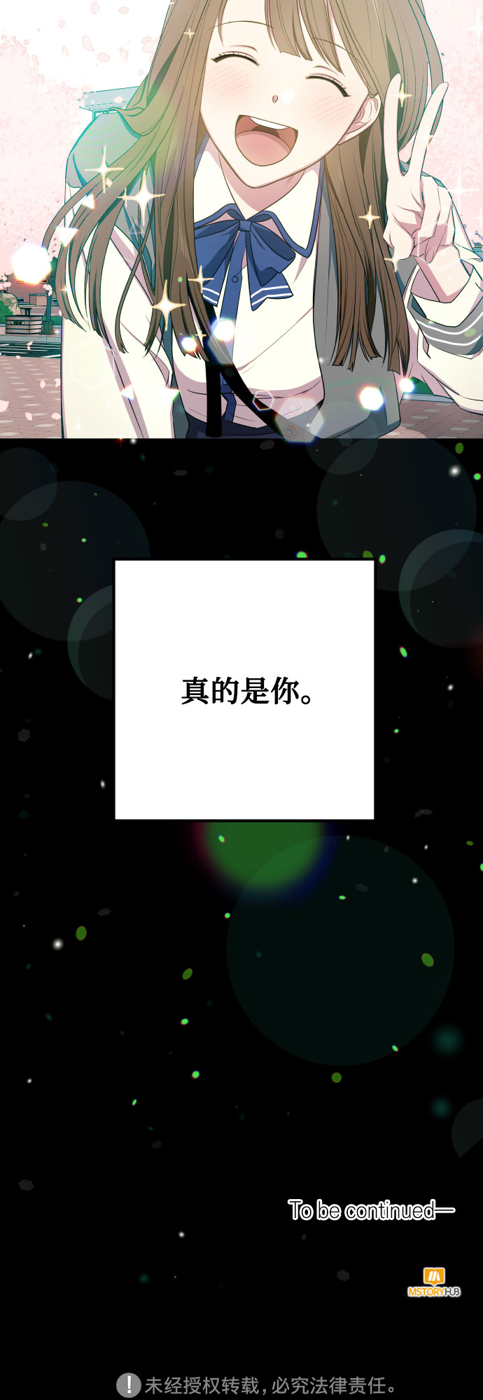 第12话35