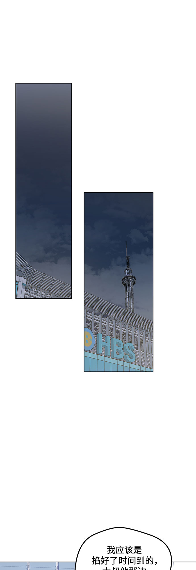 第54话29